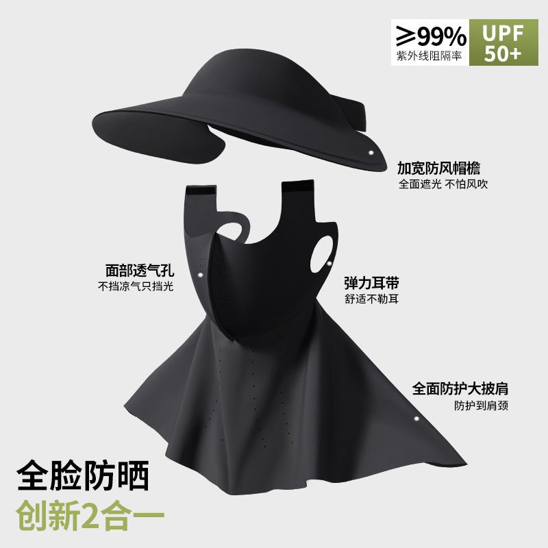Máscara solar de verano para cubrir toda la cara máscara de hielo UV para mujeres sombrero de sombrero de alto valor facial