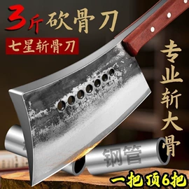 家用菜刀;砍骨刀;锄头