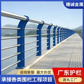 防护栏;钢丝网;建筑护栏