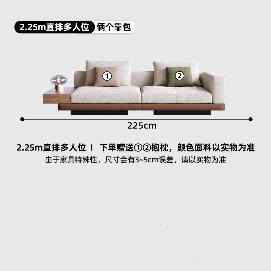 225cm-3인승
