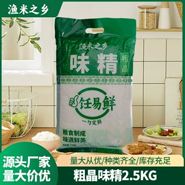 味精、鸡精;调味酱;辣椒酱