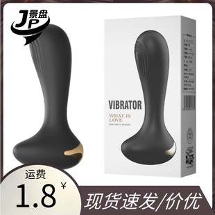 Lailesette Supplies Back Court Stimulation Silicone Men's Black Silicone Vibrating G-Point Back Court Masturbator Wholesale -1