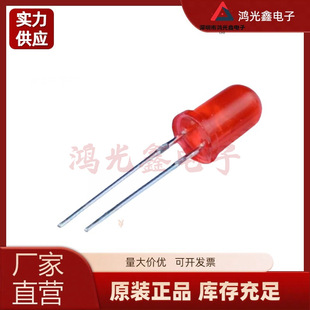 MV5074C Original Yiguang Red Light Direct Insert LED Diode