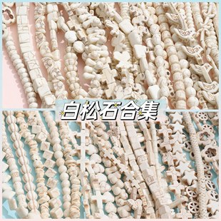 1�l�°���ʯС�����t���鴮��ɢ��DIY�ֹ����Ʒ������������