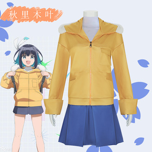 Anime 16bit moved cos clothing autumn wood leaf cosplay Halloween stage performance costume women's clothing