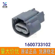 ԭ�b��Ʒ Ī���B����1600733102 160073-3102�ܚ� �Ӳ�����ӬF؛