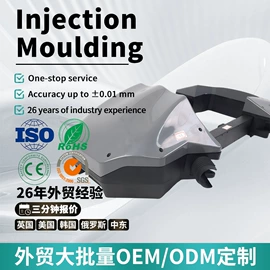 工农业塑料;塑料模;注塑加工