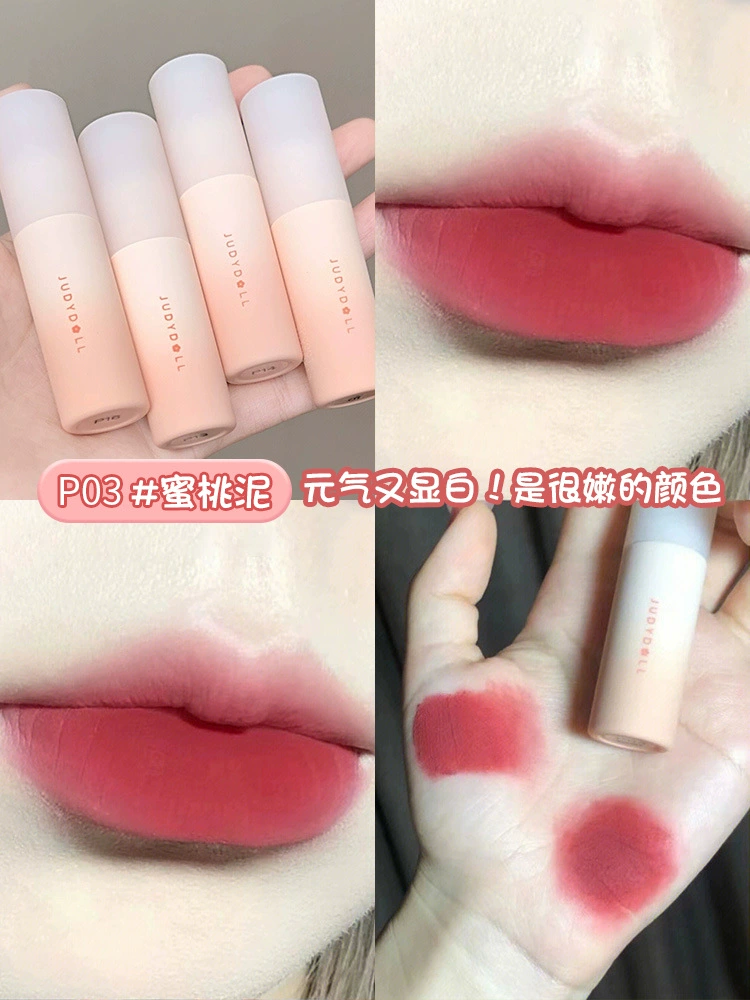 Juduo оранжевая губная mud Velvet Matte матовый белый глянцевый глазурь губной краситель красная бобовая паста маленькое молочное грязи не держится чашку