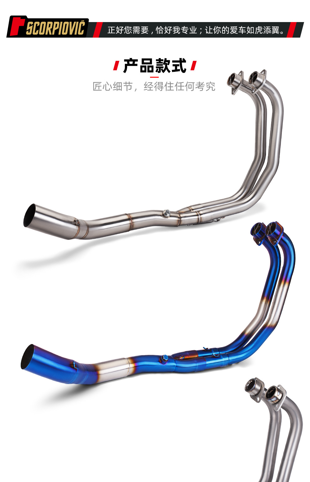 Motorcycle modified exhaust pipe R25 R3 MTO3 special stainless steel/titanium alloy for special vehicles 21-24 years