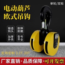 �Wʽ���ؙC늄Ӻ��J���h��/�p݆���h3T/5T/10T�Wʽ�p݆�������h