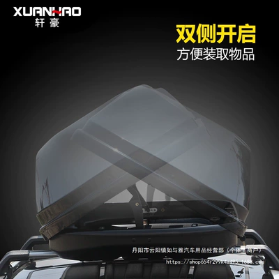 Changan CS75CS95CS35PLUSCS15EV car | Roof box