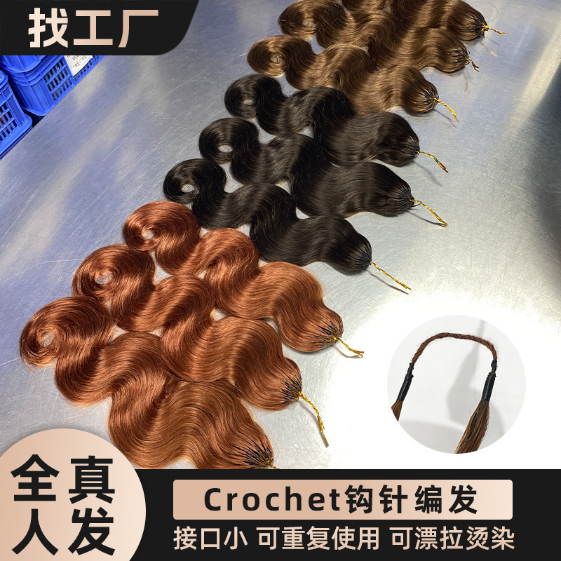 Body Wave Crochet Hair Extensions Vietnamese Hair Human Hair Feather Hair Extensions Real Human Hair Wigs Body Wave Crochet Hair Extensions Vietnamese Hair Human Hair Feather Hair Extensions Real Human Hair Wigs