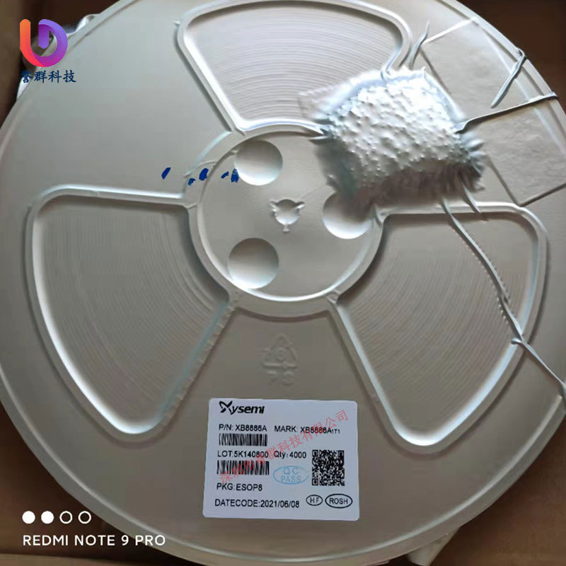 赛芯微原装XB8886A ESOP8 单节锂电保护IC 应用于快充移动电源18W-阿里巴巴