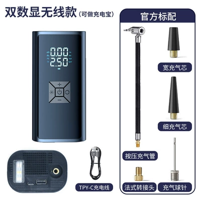 Digital Display Inflator Multifunctional | Hava nasosu - 216-dual-digital-display-wireless-model-with-reverse-punch-can-be-used-as-a-power-bank