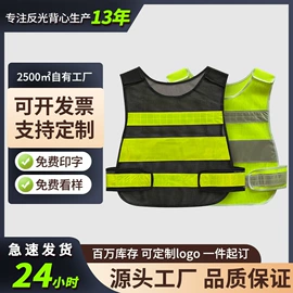 交通安全服装;其他头部防护