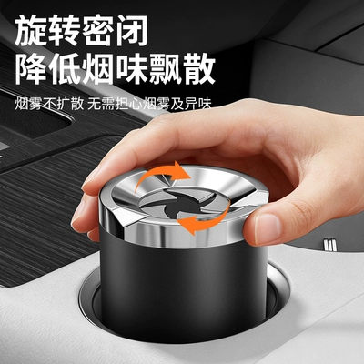 and Closing, High-end Design, Anti-Ash Flying, Car ashtray