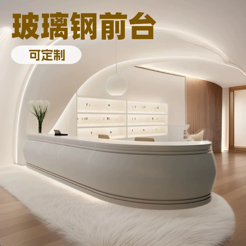 Высококачественная стойка регистрации FRP легкая и роскошная, очень простая коммерческая офисная станция