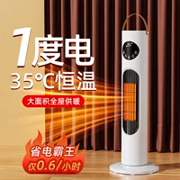 Jinzheng вертикальный вентилятор бытовой мобильный энергосберегательный тепловой вентилятор офис обогреваемый внутренний обогреватель оптовая покупка