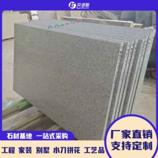 �S��ֱ�I���ϴ���ɫ������֥��ׄe���⠝�ɒ칤�̴�̨���^�Tʯ