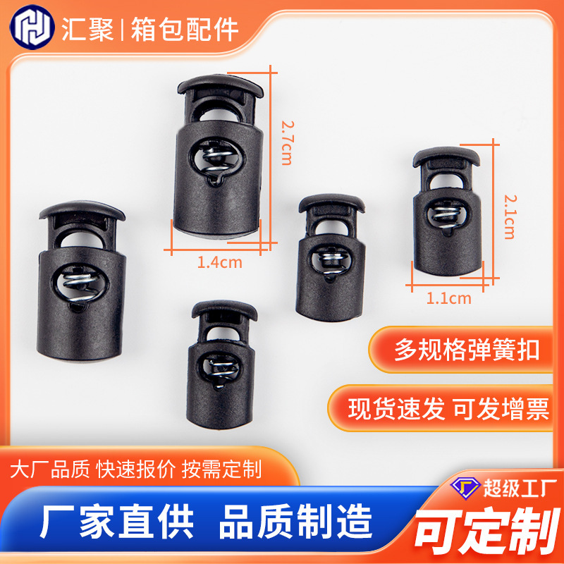Manufacturer Plastic Spring Buckle, Luggage Adjustment Elastic Rope Buckle, Clothing Press Single Hole Buckle Accessories
