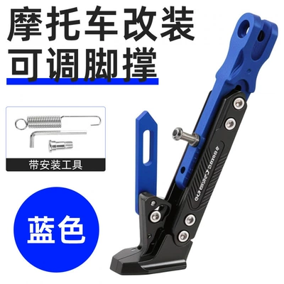 Motorcycle frame for M3 Little Monkey Little - blue-adjustable-offset-bracketsend-tool