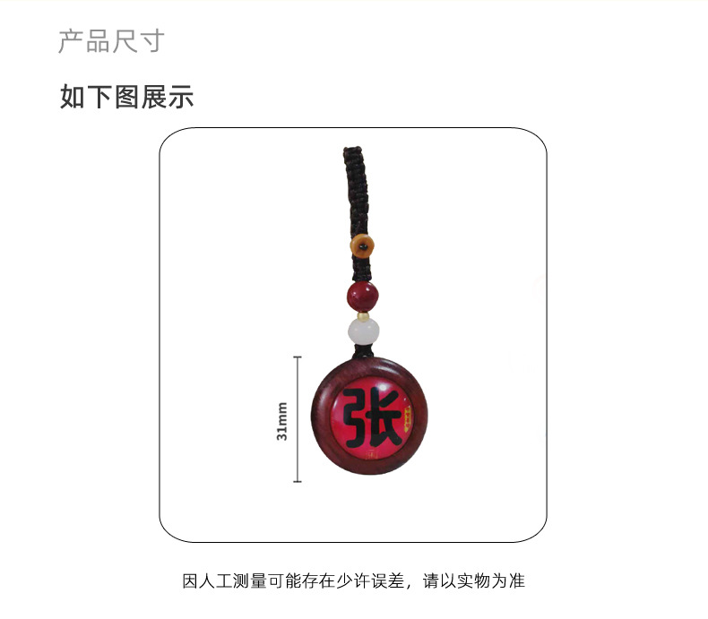 钥匙扣_10.jpg