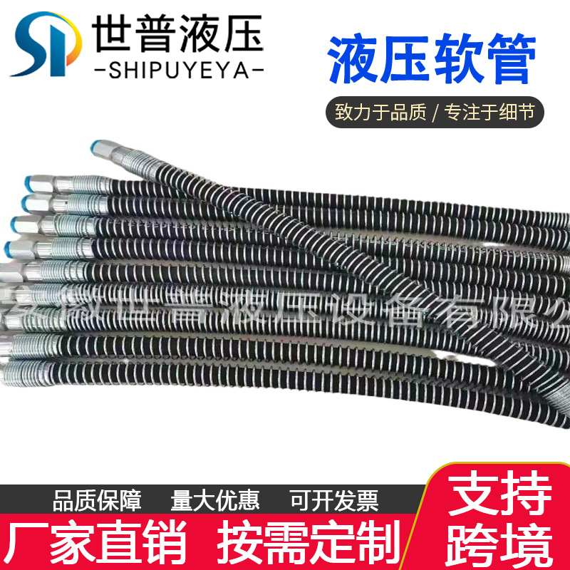 玛努利manuli EN853一层钢丝ROCKMASTER/1SN 液压软管配弹簧护套