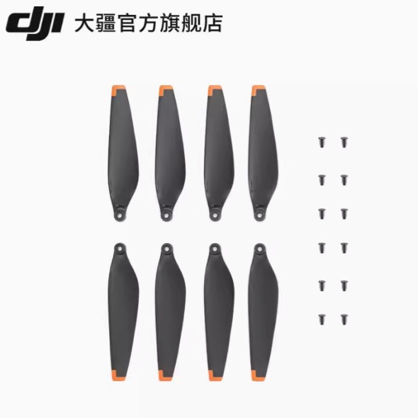 大疆 DJI Mini 3 螺旋桨 DJI Mini 3 配件 大疆无人机配件