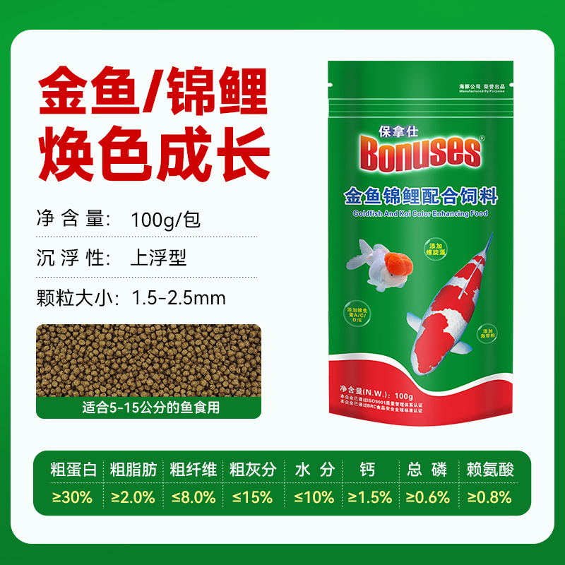 200g [색상 강화]: 입자 크기는 약 1.5-2.5mm이며 5- 15cm 사이의 물고기에 적합합니다.