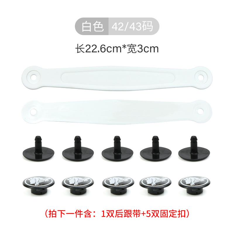 화이트(사이즈 42-43)