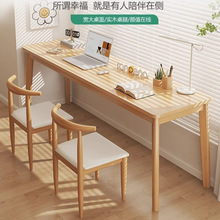 双人书桌实木腿长条桌办公桌家用卧室靠窗靠墙窄桌子工作台电脑桌