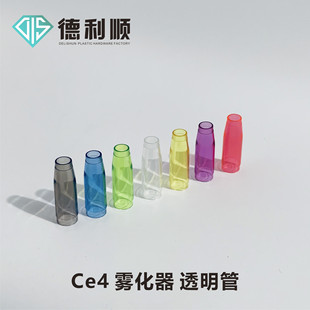 CE4�F�������PC͸���ܲ�ɫ͸����1.6ml��ɫ���졾�S��ֱ����