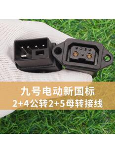 �m�þ�̖늄�܇���χ����D�Ӿ�2+4�D2+5��ĸ�ӿڳ����늳�F/Mmax