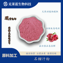 ʯ��֭�� ʯ���֭��  ���� �S�ҹ������l ���󃞻�