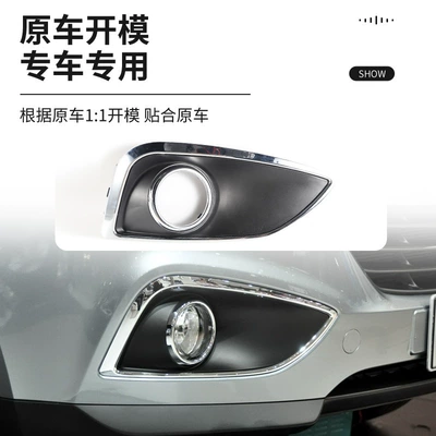 Ön faralar | Front Bumper Grille