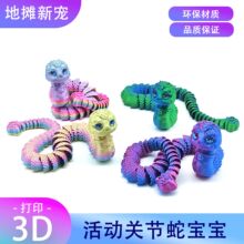 �羳����3d��ӡ������Ʒ�ߌ����[�����ƌ�ʯ�۾���ͯ�[��