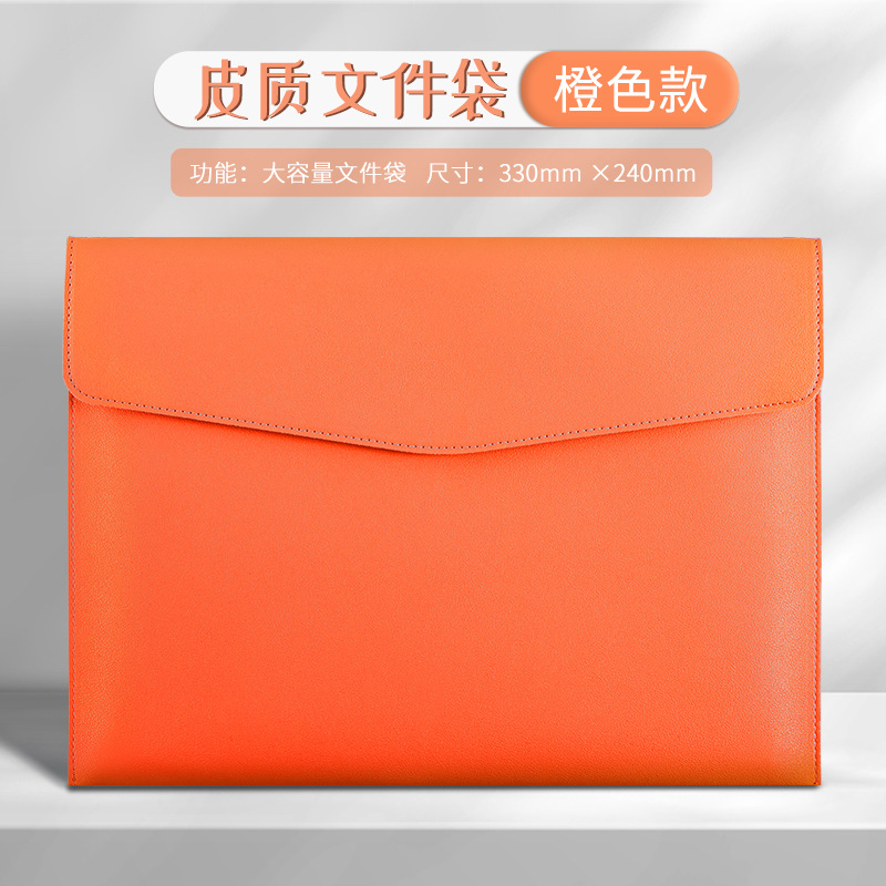 A4 문서 가방 [오렌지 스타일]