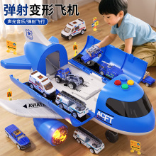 新款大号飞机玩具儿童仿真合金模型车男孩3至6岁益智玩具礼物爆款