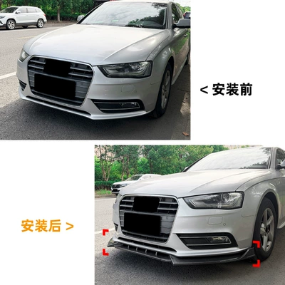 Audi A4 B8.5 2013-2016 standard: Big Surrounded