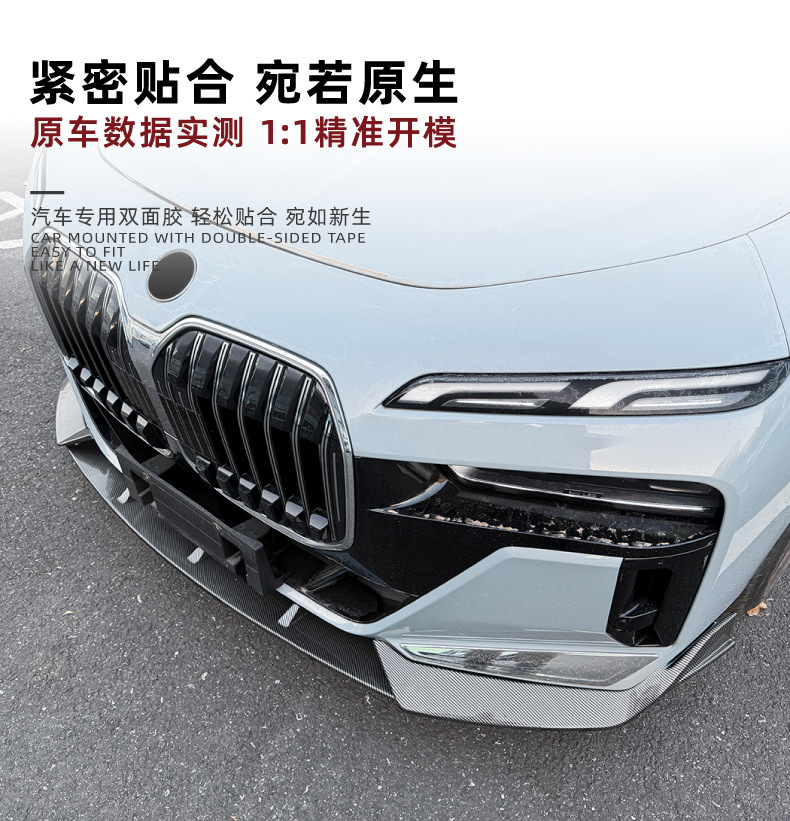 Front Bumper Lip Spoiler for BMW 7 Series i7 G70 G73 M Sport 2023+