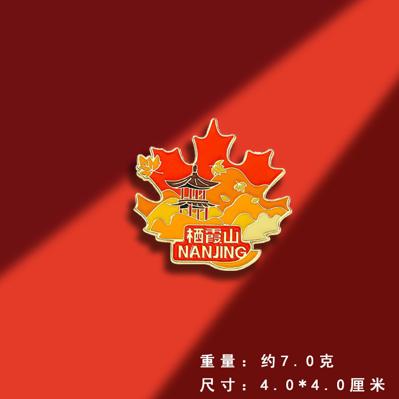 オリジナル観光スポットシリーズブローチバッジ中国風観光地区記念品観光地区出店商品|undefined