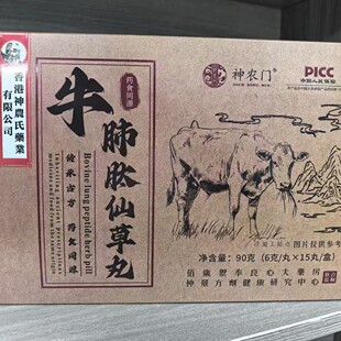 ��һ���15�衿 ���r�T   ţ�����ɲ���  ֱ��ͬ�� ��Ʒ