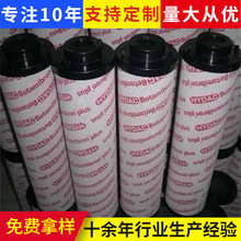 �ӹ�����50΢��������ϙC�����VͲ�߉����_ϴ�CҺ�����^�V��
