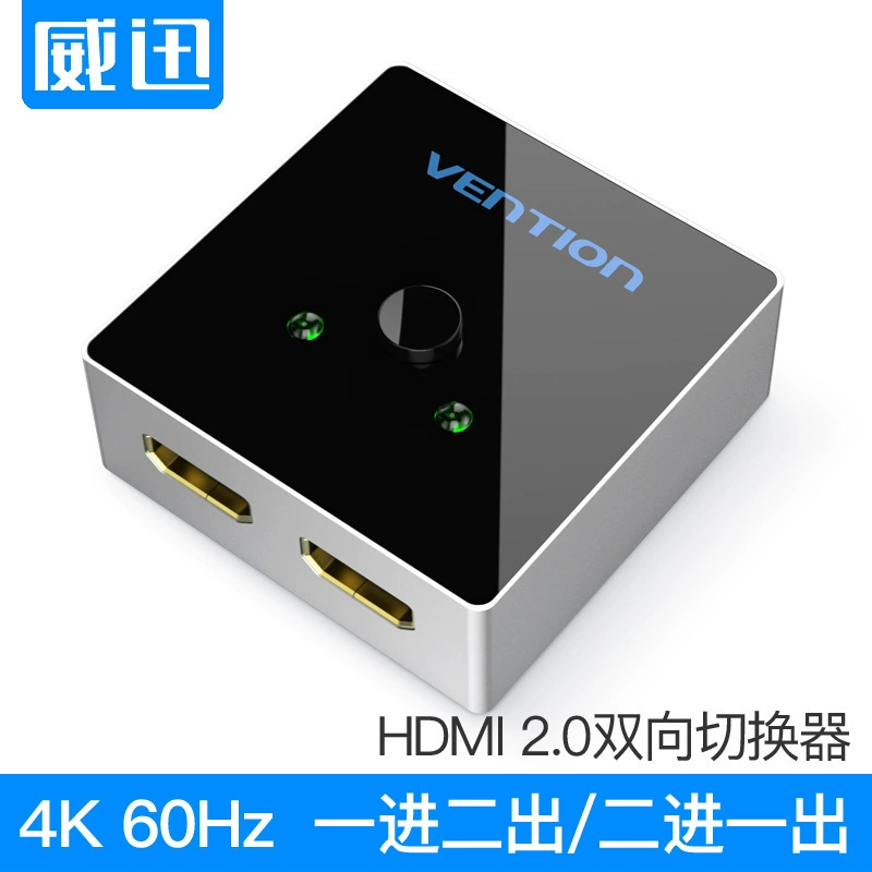 威迅 HDMI 2.0 переключатель 2 входа 1 выход, 4K высокое разрешение, сплиттер один в два для ТВ/монитора