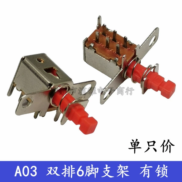 A03 double row 6-leg stand with lock