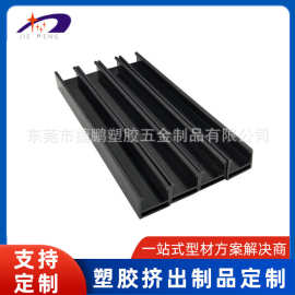 定 做PVC冷顶型材塑料条耐腐蚀强度高 PVC塑料异型材机器配件型材