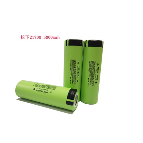 Panasonic 21700 lithium battery 4800mAh power 5c large capacity electric vehicle battery core flashlight battery pack