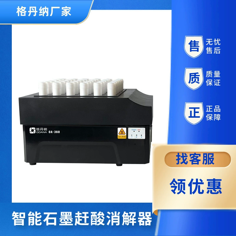 Гданер Smart Graphite кислотный дезинфектор пористый дизайн устойчив к коррозии пакетной обработке