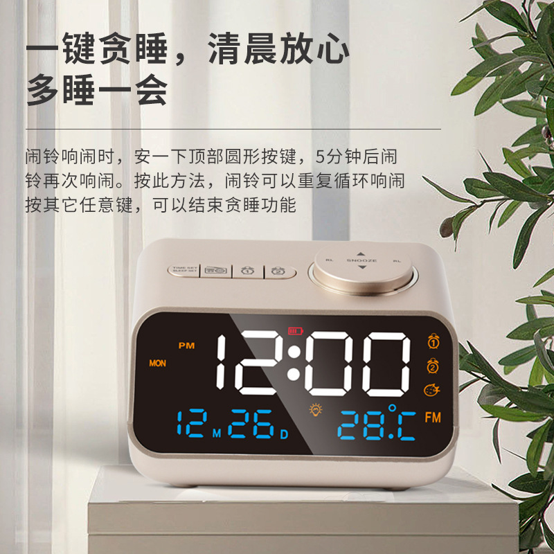 温度と湿度の時計永久カレンダー LED 充電時計制御 FM ラジオ目覚まし時計音声制御省電力選択画面|undefined