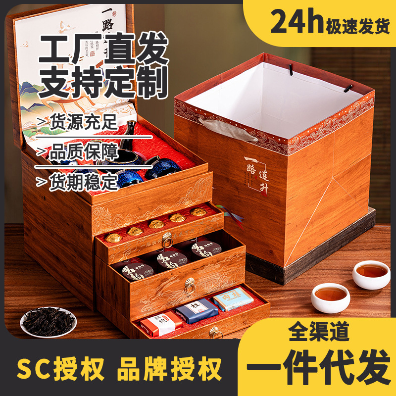 Wuyishan Dahongpao Tea Gift Box Set, High-End Cinnamon Rock Tea, Strong Aroma Pu'Er Tea, Small Tuo Tea, New Year Gift Wuyishan Dahongpao Tea Gift Box Set, High-End Cinnamon Rock Tea, Strong Aroma Pu'Er Tea, Small Tuo Tea, New Year Gift